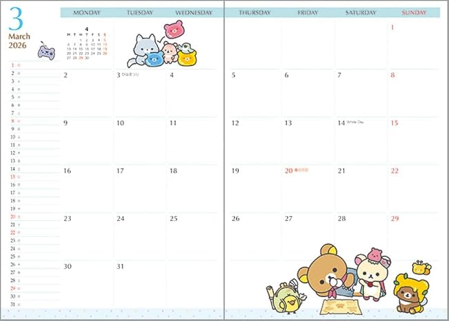 リラックマ NEW BASIC RILAKKUMA 電球ライト | IP4 Inc. アイピーフォー株式会社